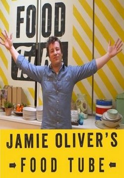 Джейми Оливер. Кулинарный канал — Jamie Oliver&#039;s Food Tube (2013)