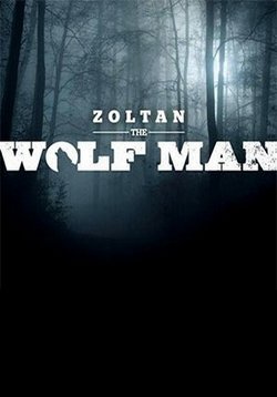 Золтан - повелитель стаи — Zoltan the Wolf Man (2015)