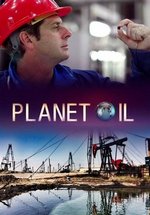 Нефтяная планета — Planet Oil (2015)