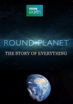 Круглая планета — Round Planet (2016)