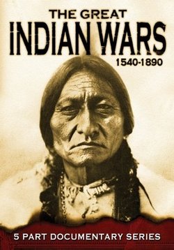 Великие индейские войны 1540-1890 — The Great Indian Wars 1540-1890 (2005)