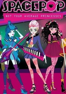 СпейсПОП: Не Ваши Обыкновенные Принцессы — SpacePOP: Not Your Average Princesses (2016)