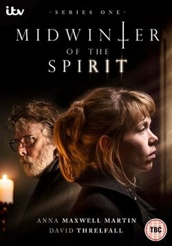 Зимнее солнцестояние (Апогей духовной зимы) — Midwinter of the Spirit (2015)