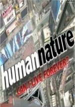 Природа человека — Human Nature (2012)