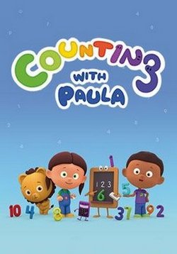 Считаем с Полой — Counting with Paula (2015)