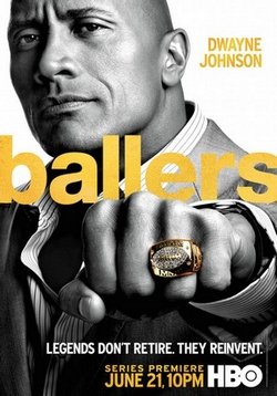 Игроки (Футболисты) — Ballers (2015-2019) 1,2,3,4,5 сезоны
