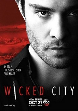 Злой город — Wicked City (2015)