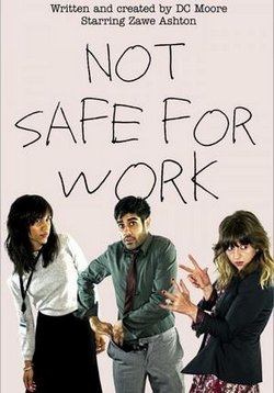 Небезопасно для работы — Not Safe for Work (2015)