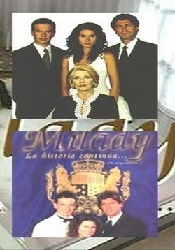 Миледи: История продолжается... — Milady, la historia continúa (1997)
