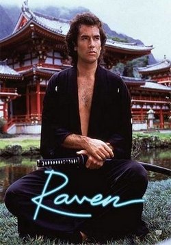Ворон — Raven (1992-1993) 1,2 сезоны