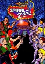 Спиральная Зона — Spiral Zone (1987)
