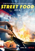 Уличная еда: Азия — Street Food (2019)