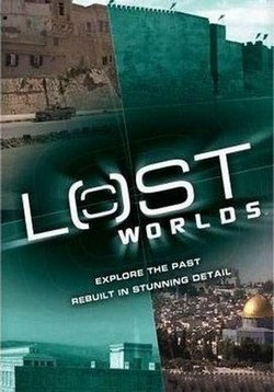 Утраченные миры — Lost worlds (2006)