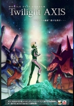 Мобильный воин Гандам: Сумеречная ось (Сумерки Оси) — Mobile Suit Gundam: Twilight Axis (2017)