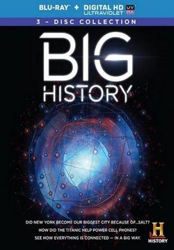 Большая история — Big History (2013)