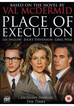 Место казни (Лобное место) — Place of Execution (2008)