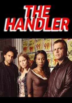 Оперативник — The Handler (2003)