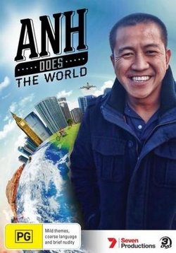 Анн До путешествует по миру — Anh Does travel the world (2015)