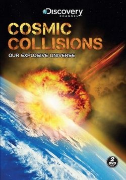 Космические столкновения — Cosmic Collisions (2008)