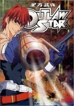 Звездные рыцари Вольной звезды (Звездные рыцари со Звезды изгоев) — Seihou Bukyou Outlaw Star (1998)