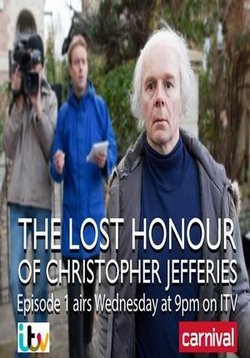 Потерянная честь — The Lost Honour of Christopher Jefferies (2014)