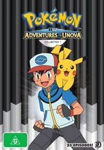 Покемон: Чёрное и Белое - Приключения в Юнове и не только — Pokemon: Black and White - Adventures in Unova and Beyond (2013) 16 сезон