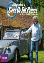 Народные автомобили с Джеймсом Мэем — James May’s Cars of the People (2014-2015) 1,2 сезоны