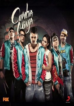 Кумбия ниндзя — Cumbia Ninja (2014)