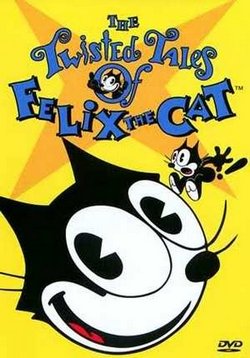 Занимательные истории про кота Феликса — The Twisted Tales of Felix the Cat (1995-1997)