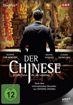 Китаец — Der Chinese (2011)