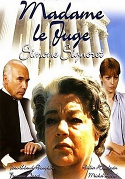 Госпожа следователь — Madame le juge (1978)