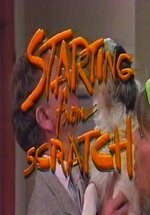 Начнем с нуля — Starting from scratch (1988)