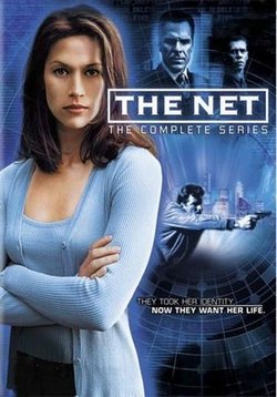 Сеть — The Net (1998-1999)