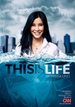 Это жизнь с Лизой Линг — This Is Life with Lisa Ling (2014)