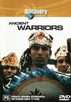 Времена и воины — Ancient warriors (1994)