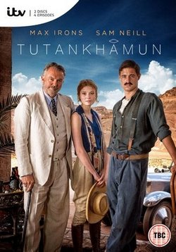 Тутанхамон — Tutankhamun (2016)