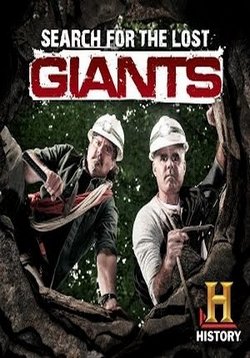 В поисках исчезнувших великанов — Search For The Lost Giants (2014)