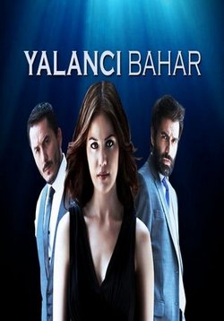 Лживая весна — Yalanci Bahar (2011)