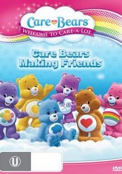 Заботливые мишки: Добро пожаловать в Доброляндию — Care Bears: Welcome to Care-a-Lot (2012)