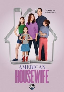 Американская домохозяйка — American Housewife (2016-2022) 1,2,3,4,5 сезоны