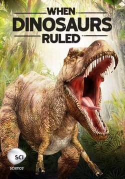Земля динозавров — When Dinosaurs Ruled (1999)