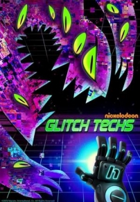 Истребители глюков (ГлюкоТехники) — Glitch Techs (2020) 1,2 сезоны