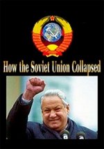 Как не стало СССР — How the Soviet Union Collapsed (2006)