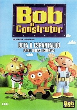 Боб-строитель — Bob the Builder (1999)