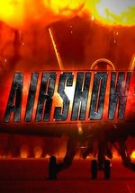 Авиашоу — Airshow (2013)