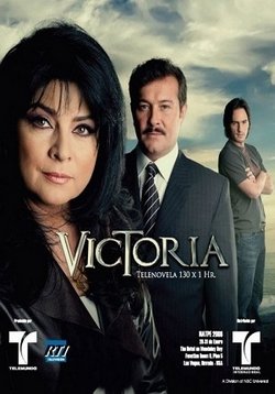 Виктория — Victoria (2007)
