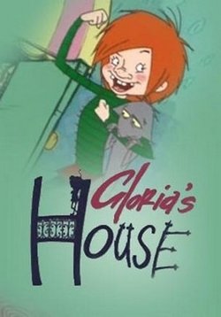Дом Глории — Gloria’s House (2000)