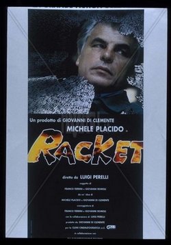 Рекет (Рэкет) — Racket (1997)