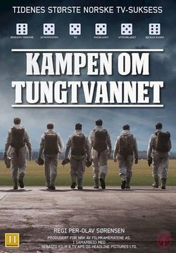 Сражение за тяжелую воду — Kampen om tungtvannet (2015)