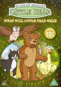 Медвежонок (Мишка и его друзья) — Little Bear (1998-2003) 4,5 сезоны